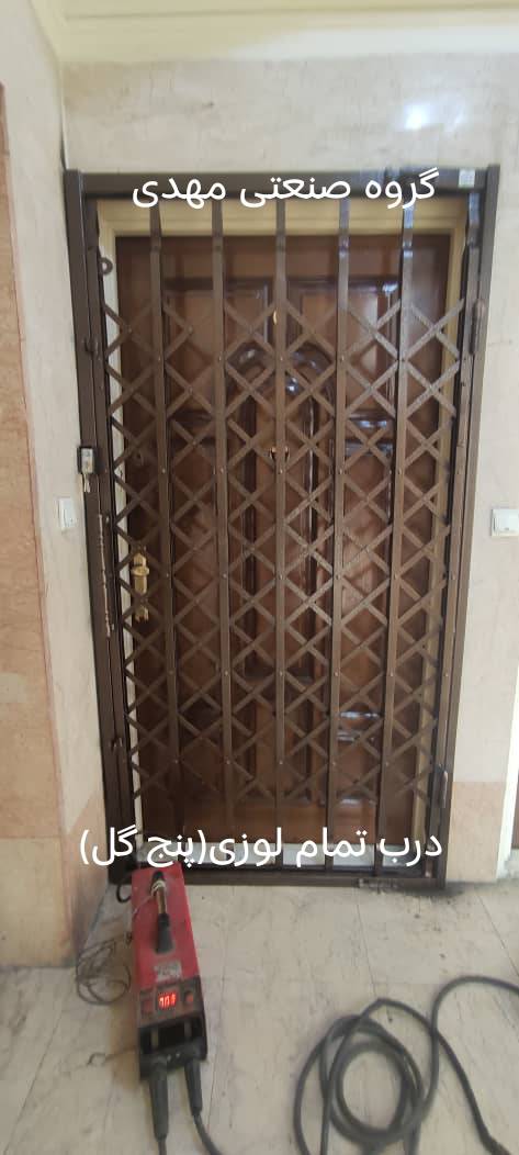 درب حیاط آکاردیونی تسمه دو نیم تمام لوزی